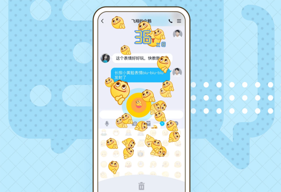 手机QQ下载安装2021版 手机QQ下载安装2021版